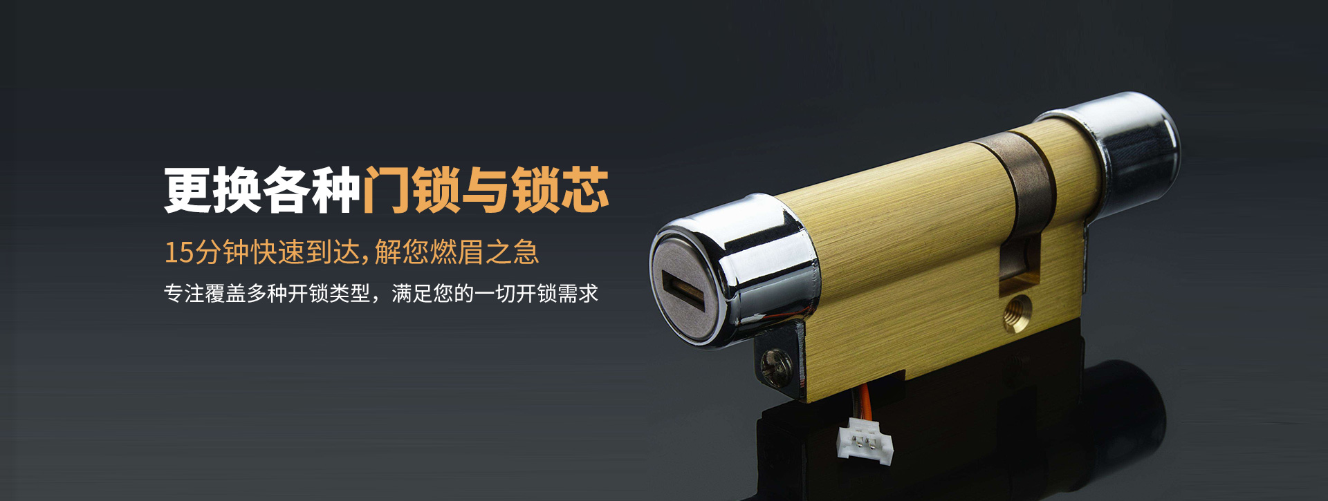 伊春红星区banner03