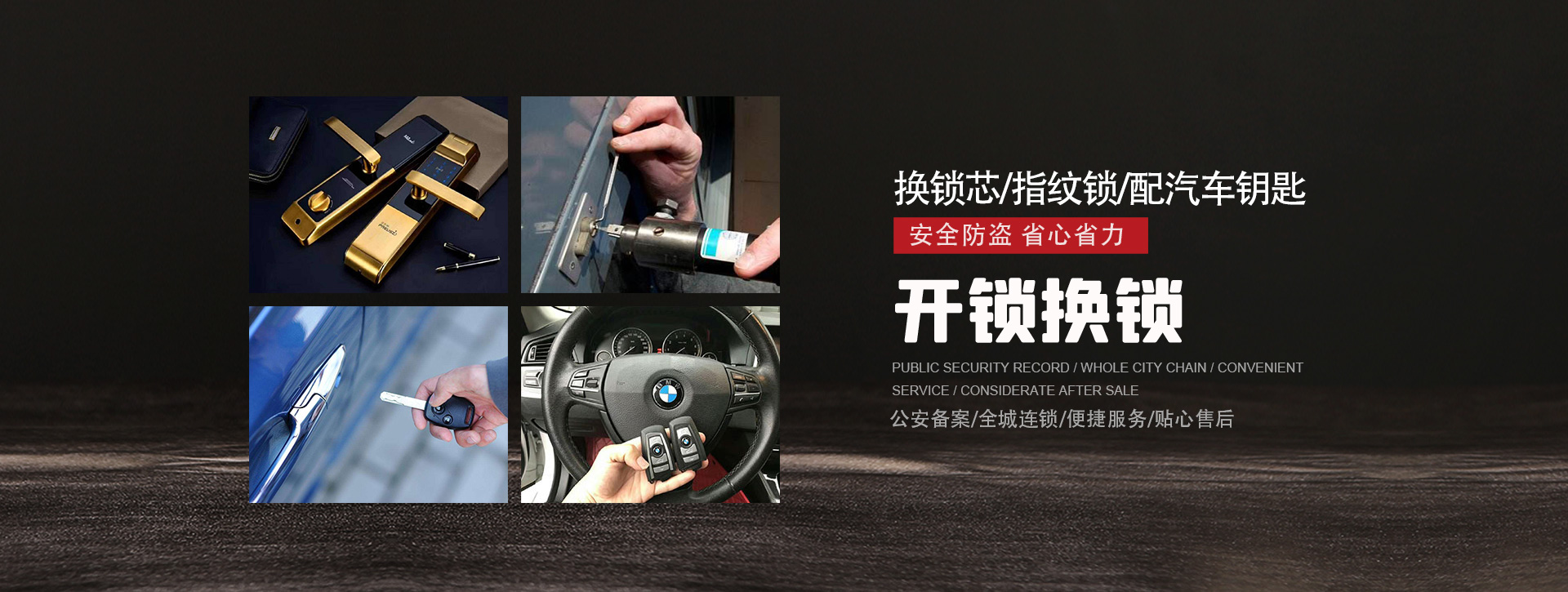 伊春红星区banner01