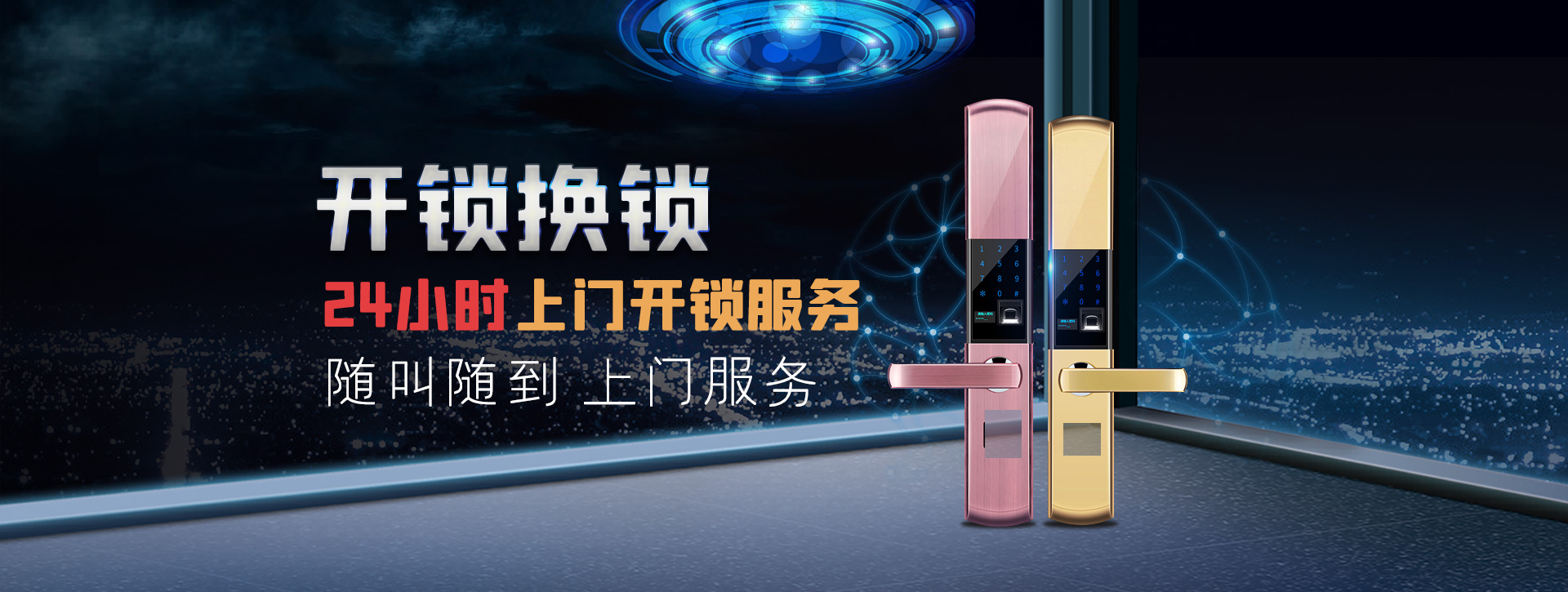 伊春红星区banner02